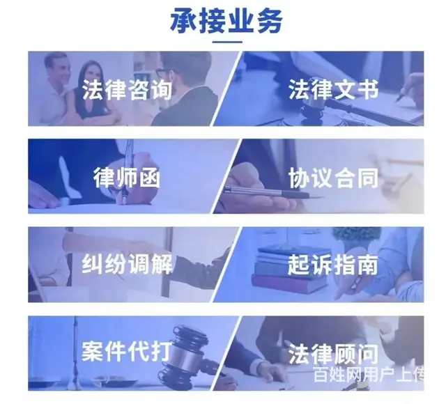 辽宁地区取保候审会见无罪辩护刑事附带民事 - 图片 2
