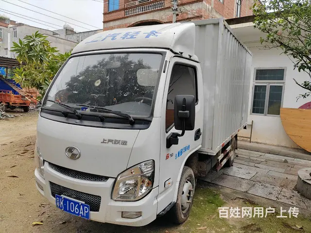 上汽 厢式货车 - 图片 6