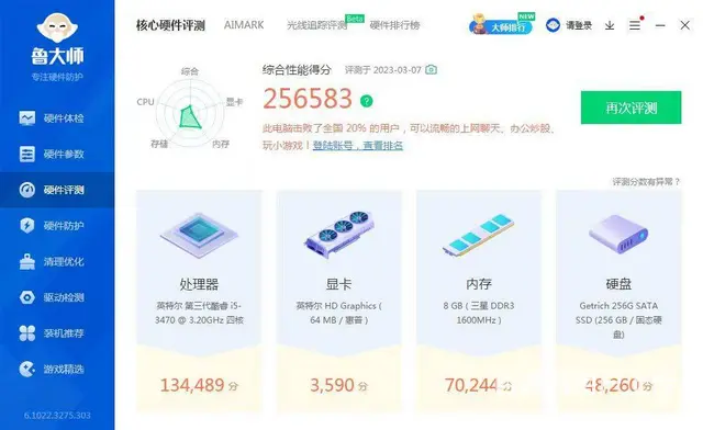 公司15台惠普品牌电脑i5四核8G内存全新256G - 图片 5