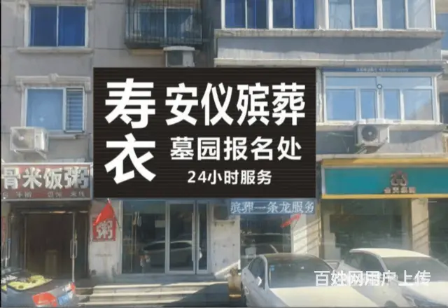 北辰长途殡仪车遗体长途运输车 - 图片 3