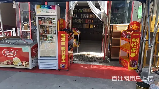 烟酒店转让 - 图片 7