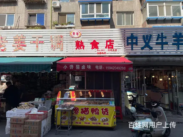 六合市场旺地熟食卤味出兑可适合多种经营 - 图片 1