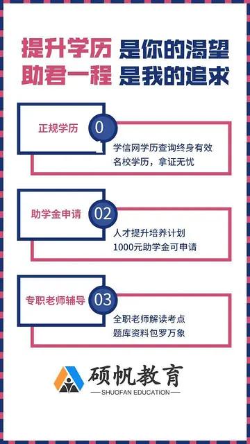 自考和成考的区别_吴江学历提升培训机构_学历提升班 - 图片 2