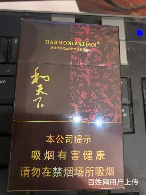 和天下尊尚回收价格表白沙和天下檀香求购公司报价 - 图片 1