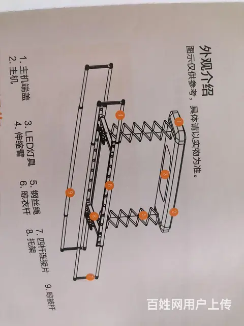 全新自动晾衣架 - 图片 1