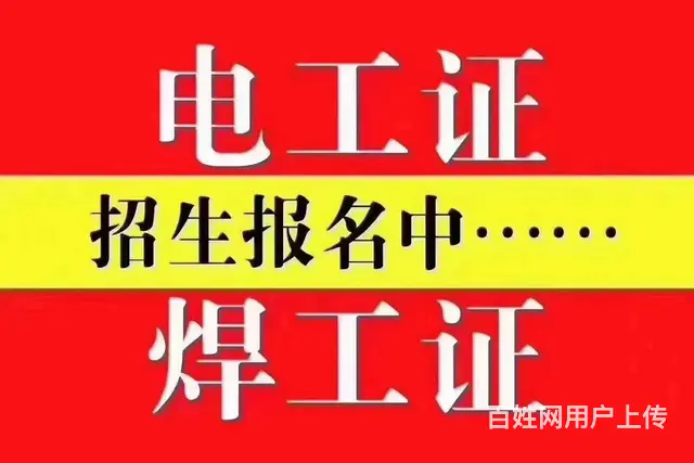 德清叉车培训哪里找 - 图片