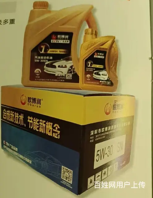 热烈庆祝云南运营中心成立面向蒙自诚招5名用油体验者 - 图片 2