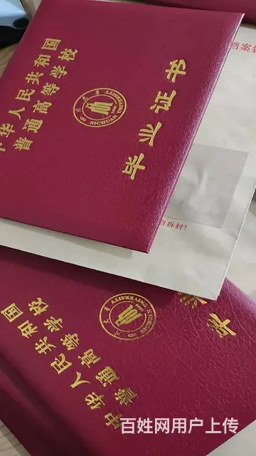 内蒙古学历提升正当时——成人高考专本科学历提升 - 图片 6