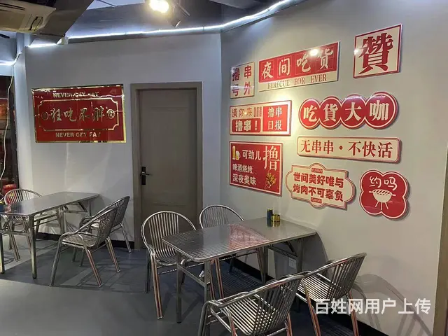 （老板本人）捡漏啦！白菜价急转新装夜宵店 - 图片 4