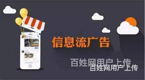 拉萨*广告电话多少 - 图片 2