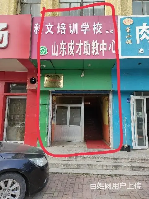 一小南沿街 - 图片 4