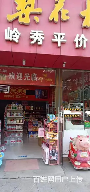 急转！下陆区大泉路80平百货超市转让 - 图片 1