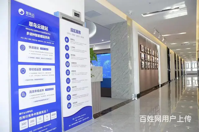 翠鸟数社园区招商 - 图片 4