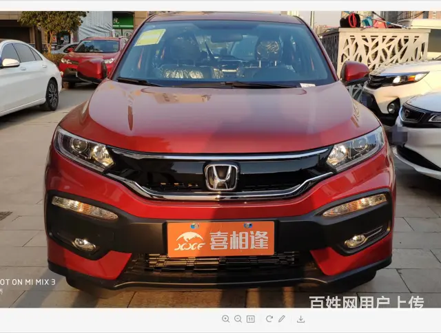 南充喜相逢汽车服务在线 - 图片 12