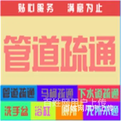 九江市区维修马桶安装 - 图片 11