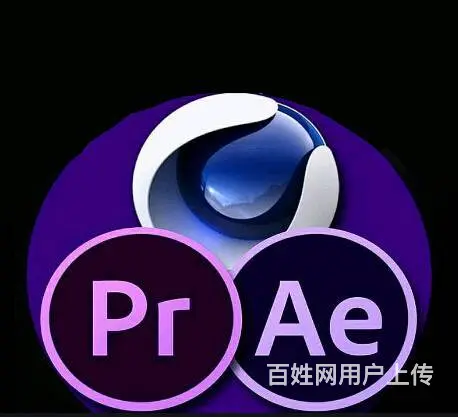 抖音快手剪辑培训班，pr/ps速成班 - 图片 4