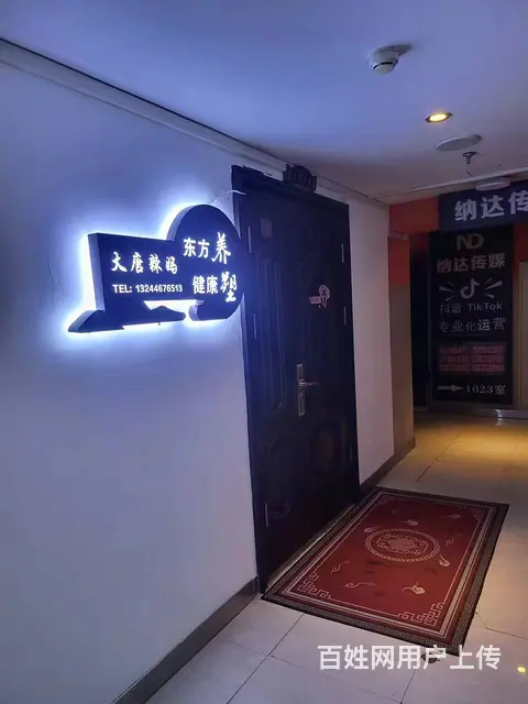 【搞定了！】南岗 哈西 美容美发美容院 整店转让 写字楼配套 - 图片 2