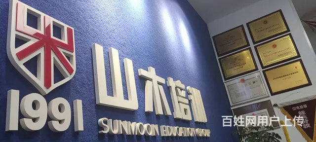 济南市莱芜区线上课外语英日韩招生报名学习开始了 - 图片 2