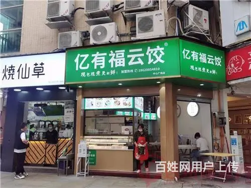 （达州铺源网）中心广场沃尔玛对面43㎡小吃店转让（有天然气） - 图片 1