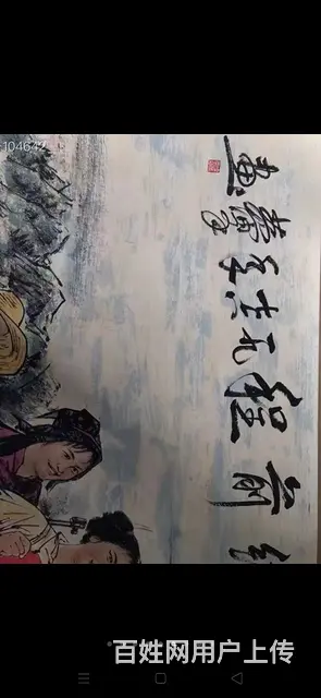 黄胄（1925-1997）别名梁淦堂现代著名画家线 - 图片 7