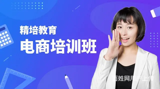 临沂零基础开网店哪家专业，怎么收费 - 图片 3