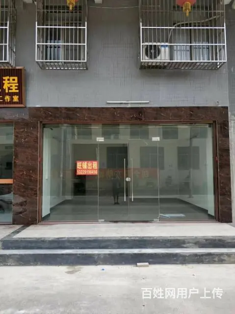 自家商铺出租 - 图片 2