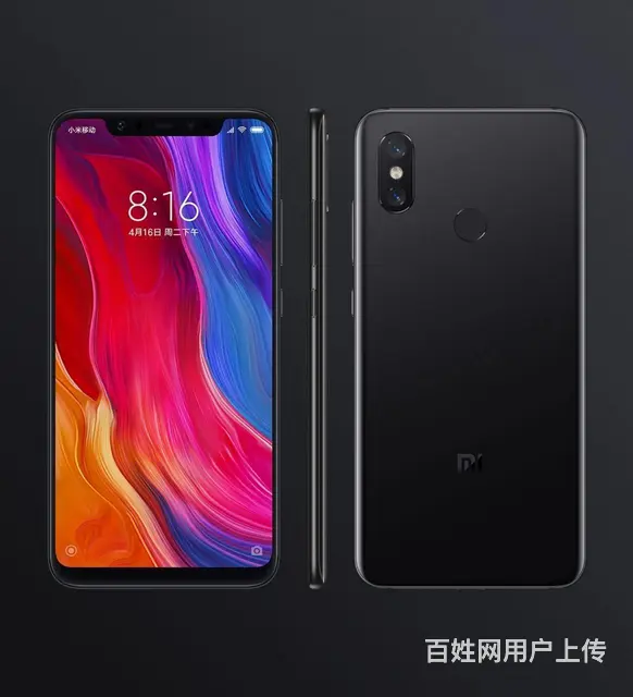 小米8   6+128 - 图片 2