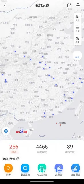 杭州宁波温州金华嘉兴台州绍兴商务旅游长途代驾送车 - 图片 3