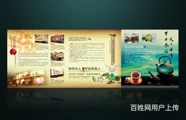 淄博专业设计VI  ，logo标志，画册宣传材料。 - 图片 6
