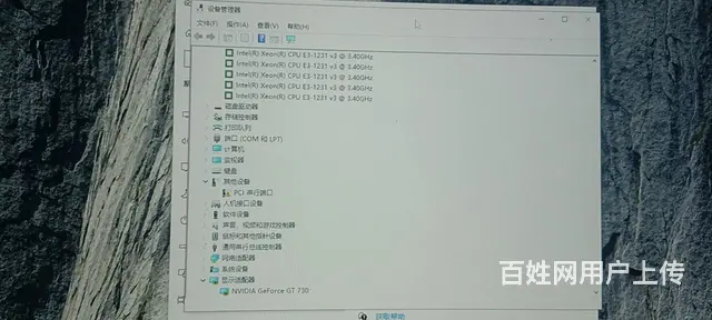 整套电脑出手 - 图片 1
