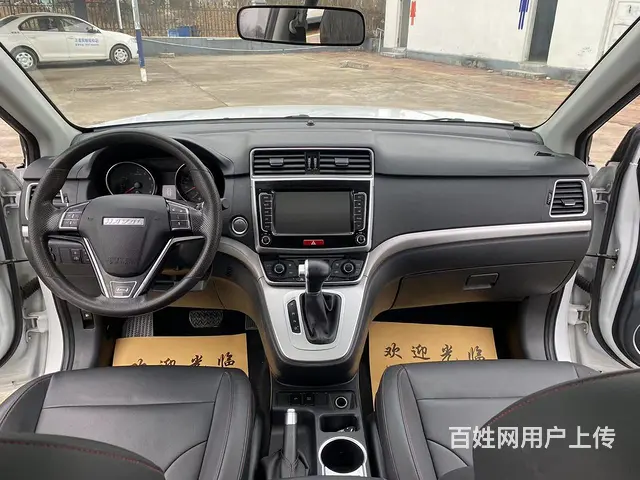 哈弗M6 2019款 1.5T 双离合 两驱超值版 - 图片 9
