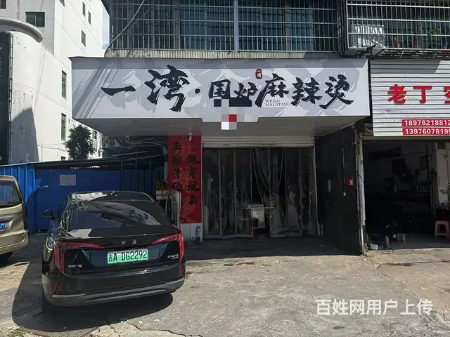 （51旺铺推荐）龙华区华海路50平餐饮店转让 - 图片 1
