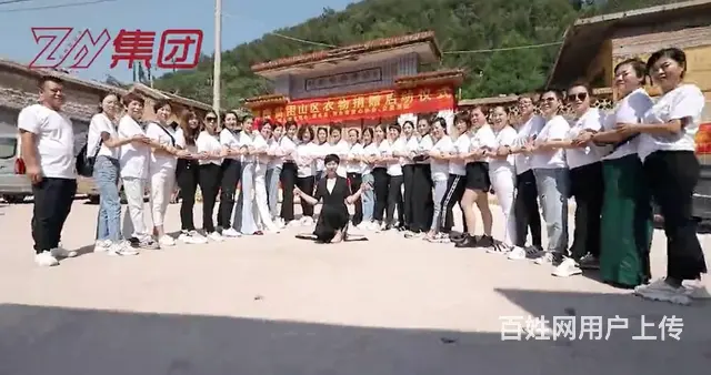 散播人间大爱，众盈集团用公益行深化品牌价值 - 图片 2
