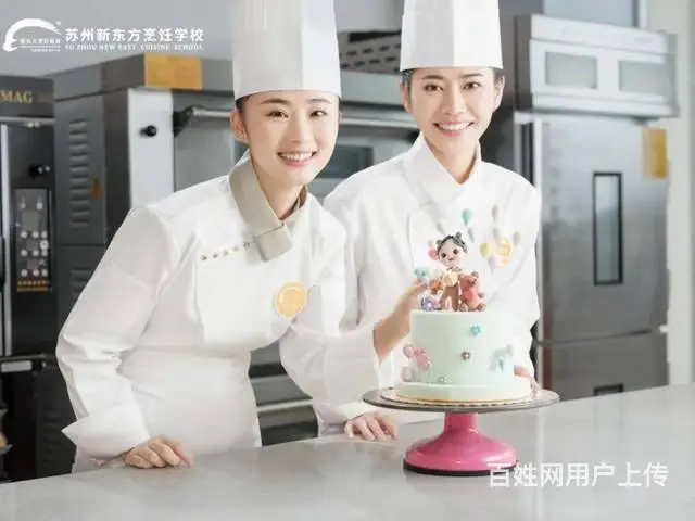 中考考得不好能上什么职业学校？ - 图片 2