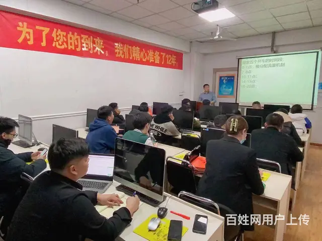 专业淘宝培训美工设计培训选汇材电商学院  学会 - 图片 6