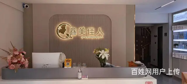 鑫美佳人招 美导出差底薪3000月休四天高提点 - 图片