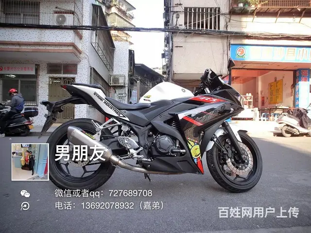 出售最新款r3高低，350cc水冷双杠，双化油最高 - 图片 4