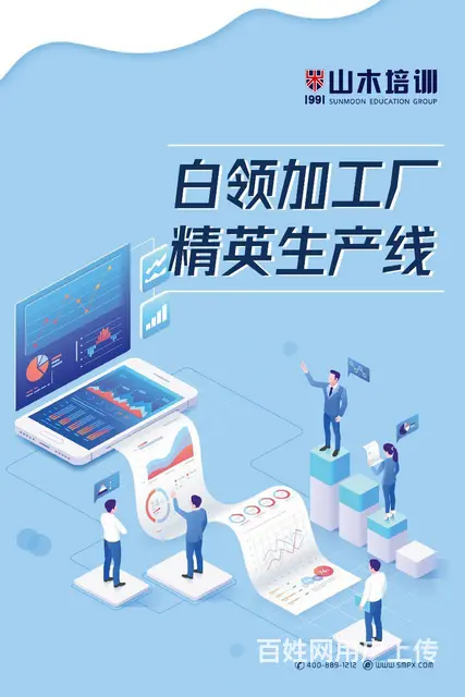莱芜区珍珠花园附近日语培训成人日语学习 - 图片 6