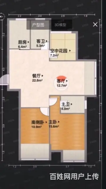 白马公馆   128平   精装修  位置  不靠 - 图片 9
