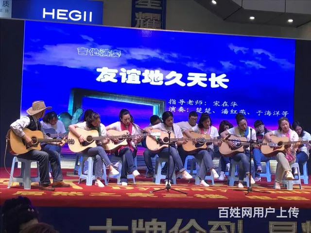 威海市吉他协会吉他培训 - 图片 2