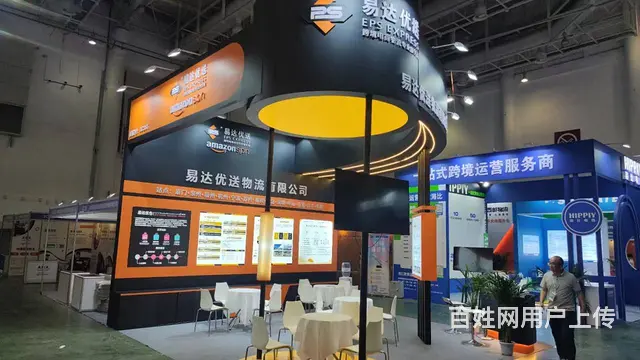 【易达优送】中跨展-展位方案设计搭建布置 - 图片 7