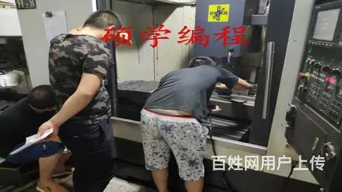 cnc操机学编程学员 - 图片 2