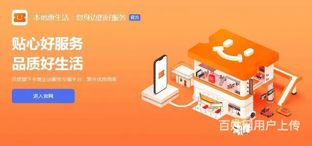长沙雨花区开通本地惠生活服务找竹叶网络 - 图片
