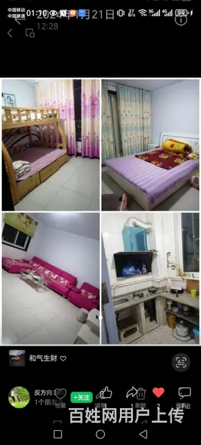 珠泉花园两室一出租 - 图片