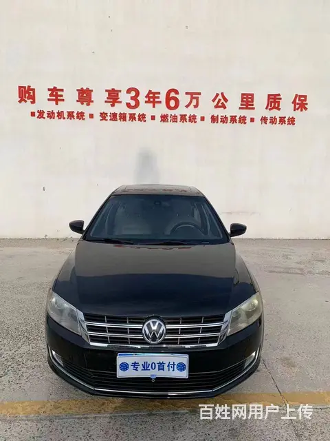 大众 朗逸 2013款 1.4TSI 双离合 豪华版 - 图片 2