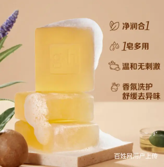 淮北安利专卖店位置 淮北安利产品哪有卖 - 图片 3
