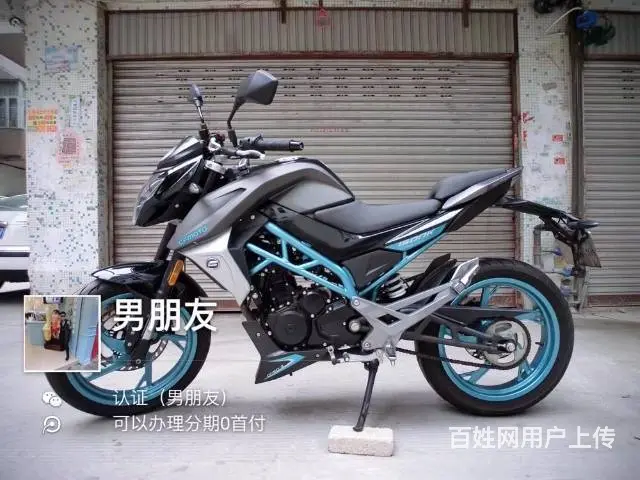 现货二手高低摩托车 专业150-350cc 可分期 - 图片 8