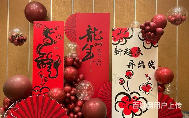 厦门年会布置，尾牙宴氛围布置 - 图片 1