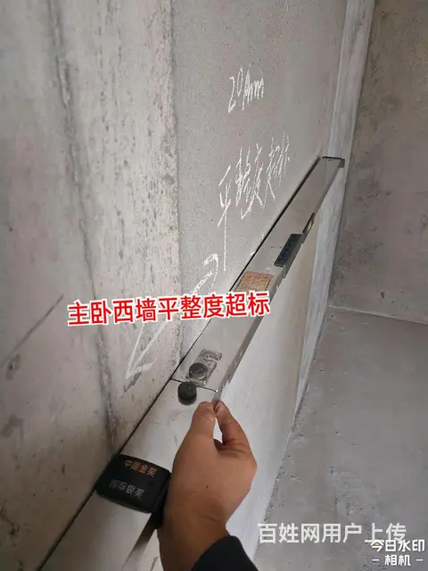 业主选验房工具和人员要求 - 图片 5