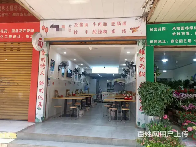 （达州铺源网）大竹竹阳东路妈妈乐火锅旁52㎡面店转让 - 图片 6